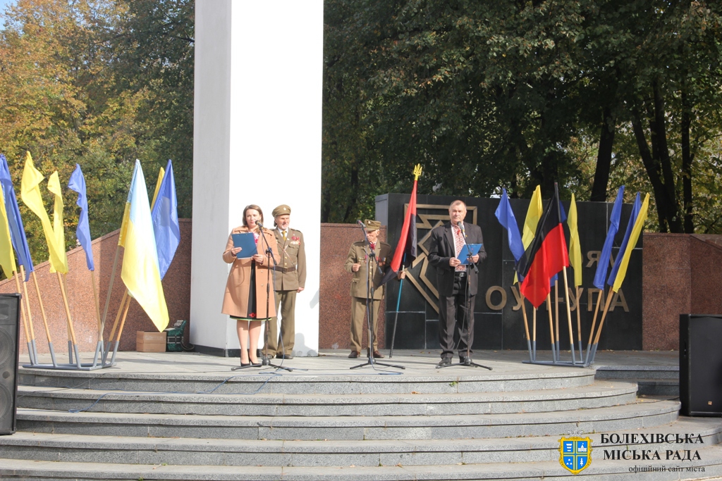 У Болехові відбулося віче до Дня захисників і захисниць України, 79-ї річниці створення УПА та Дня Українського козацтва