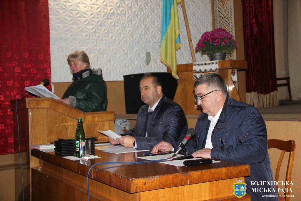 Роботу 13 сесії Болехівської міської ради продовжено, але не завершено