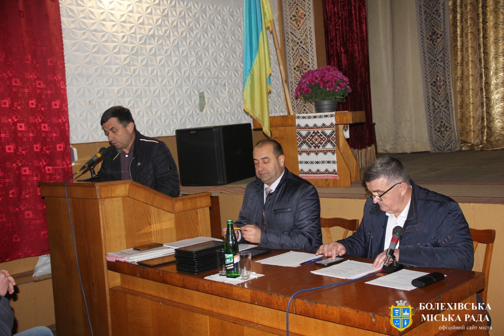 Депутати Болехівської міської ради ухвалили звернення до керівництва держави