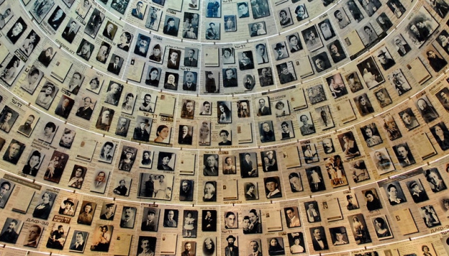 Сьогодні- Міжнародний день пам'яті жертв Голокосту