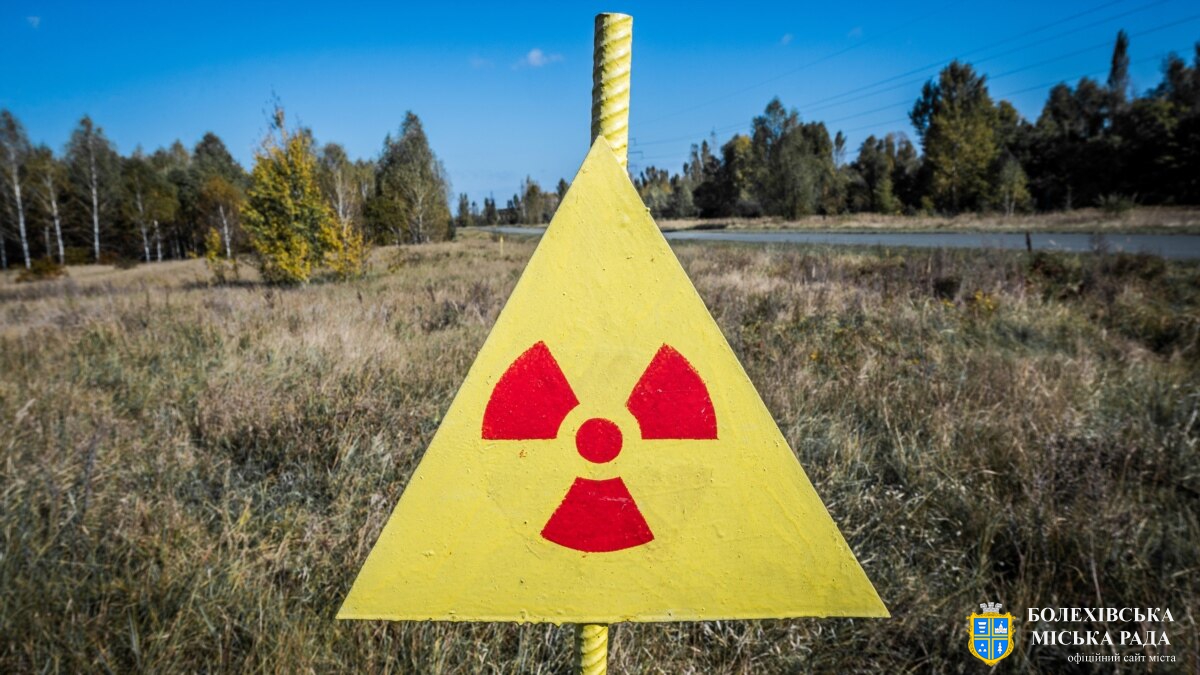 Що робити у випадку радіаційної небезпеки?