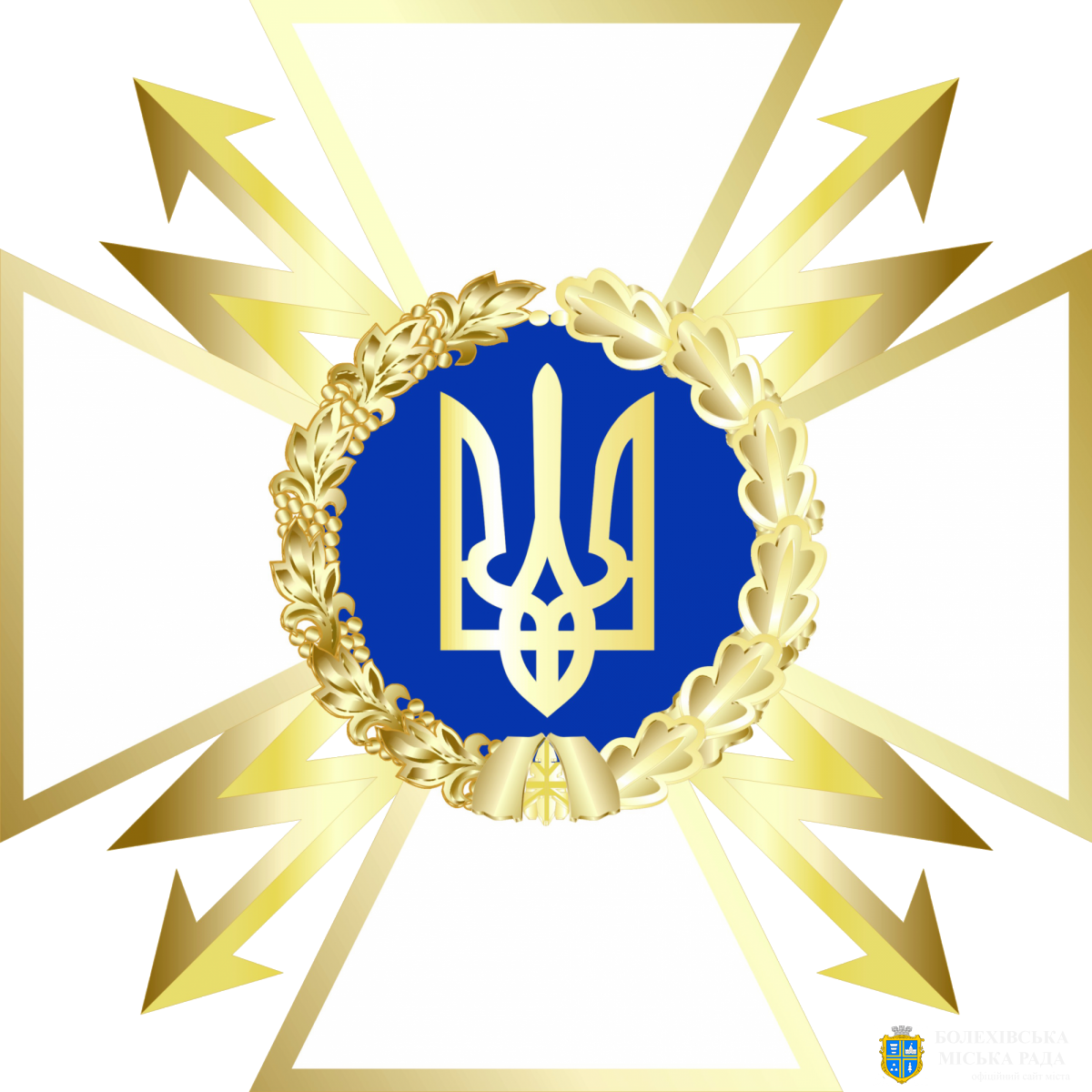 Вітання Президента особовому складу, ветеранам Державної служби спеціального зв’язку та захисту інформації України