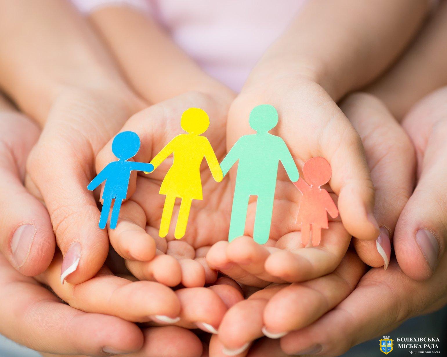 1 червня багато країн святкують Міжнародний день захисту дітей та Всесвітній день батьків!