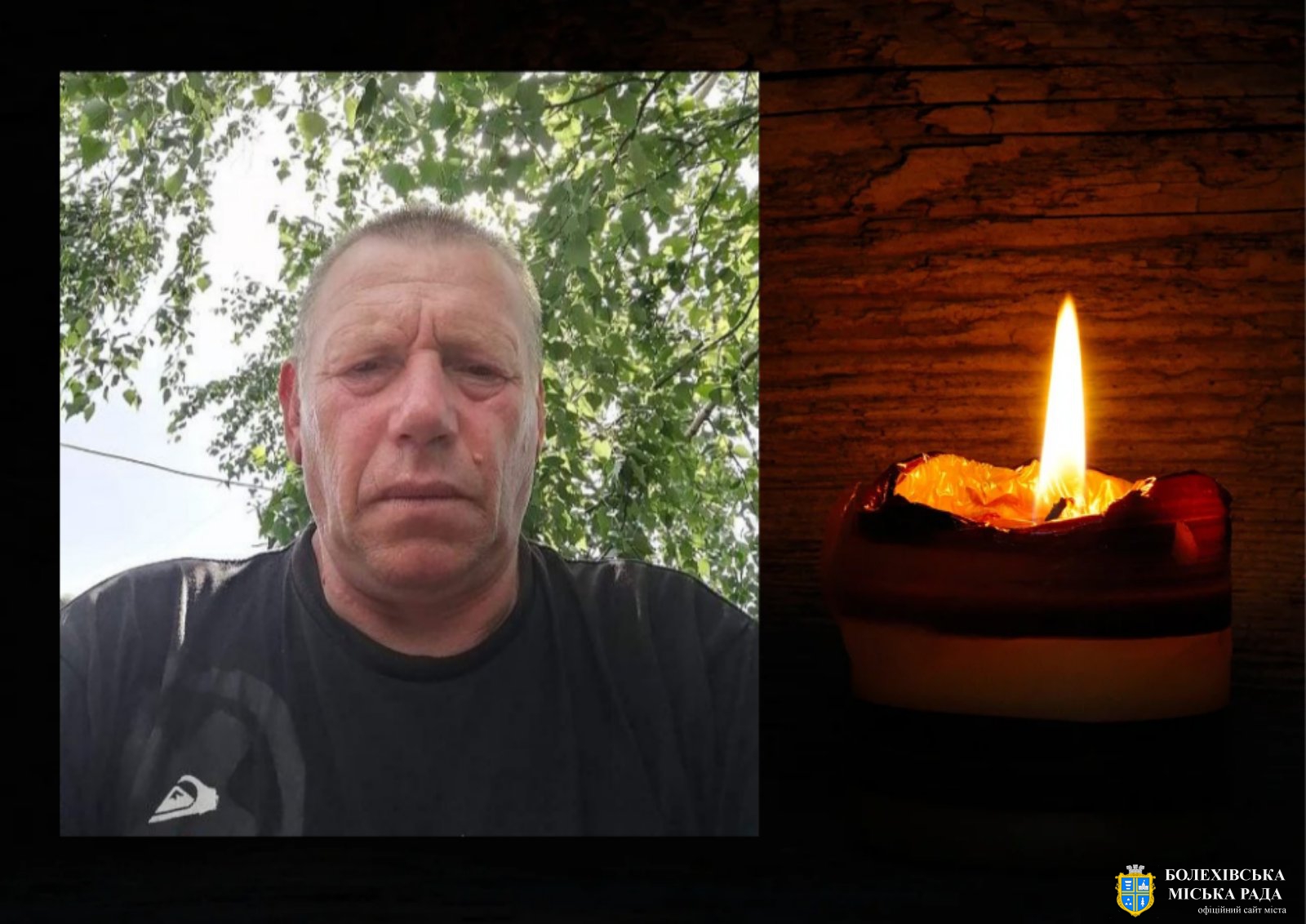 Важка втрата, біль, смуток… У російсько-українській війні загинув боєць з Бубнища