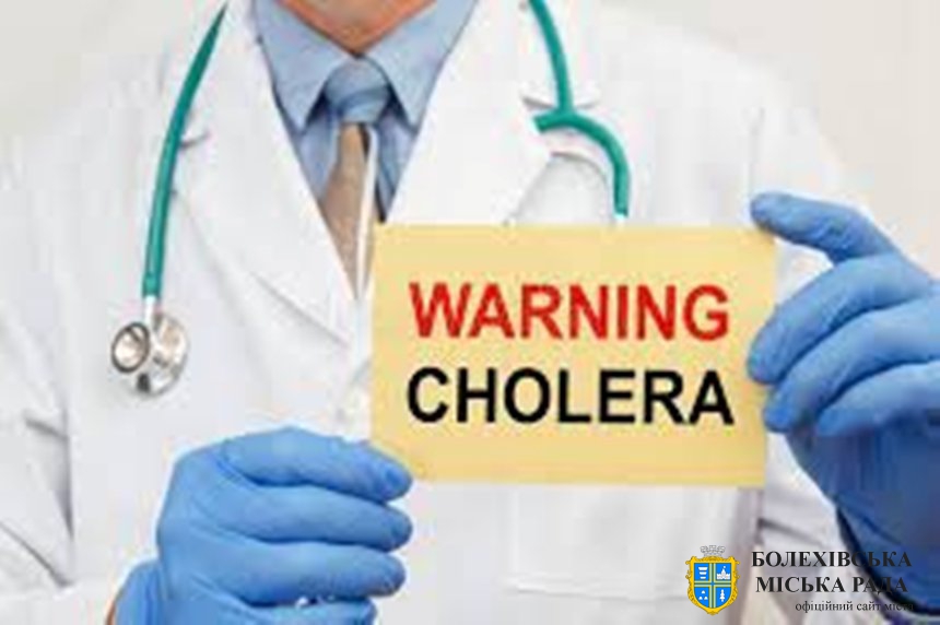Епідемічна ситуація з холери в Калуському районі залишається благополучною