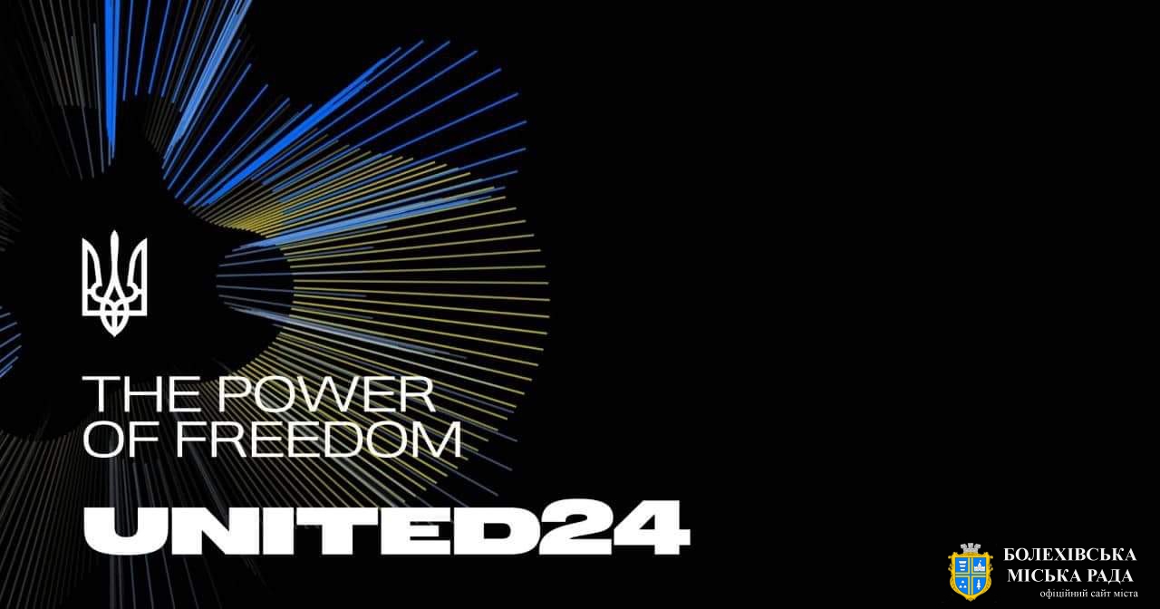 UNITED24 – Єдиний державний вебпортал для збору пожертв на підтримку України