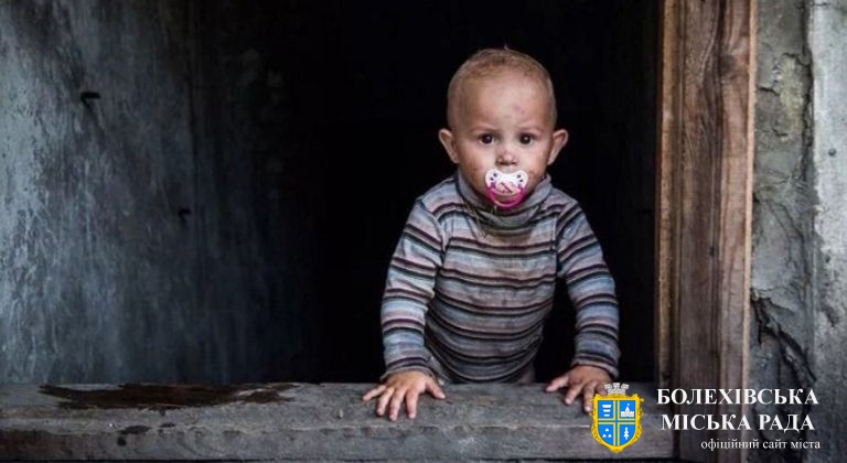 В Україні запрацював портал «Діти війни» – платформа для розшуку дітей, які постраждали внаслідок російської агресії