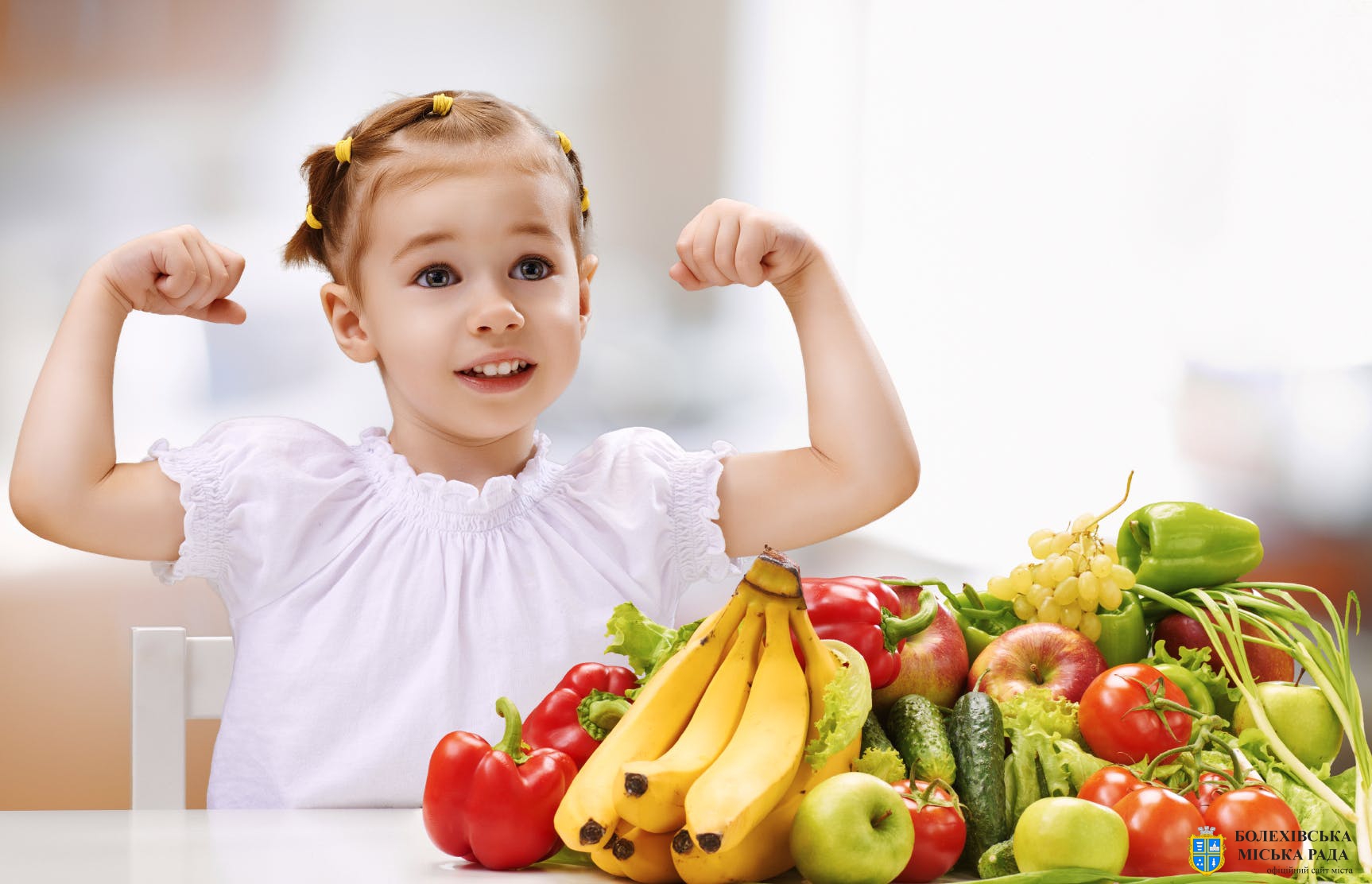 Як привчити школярів до здорового харчування