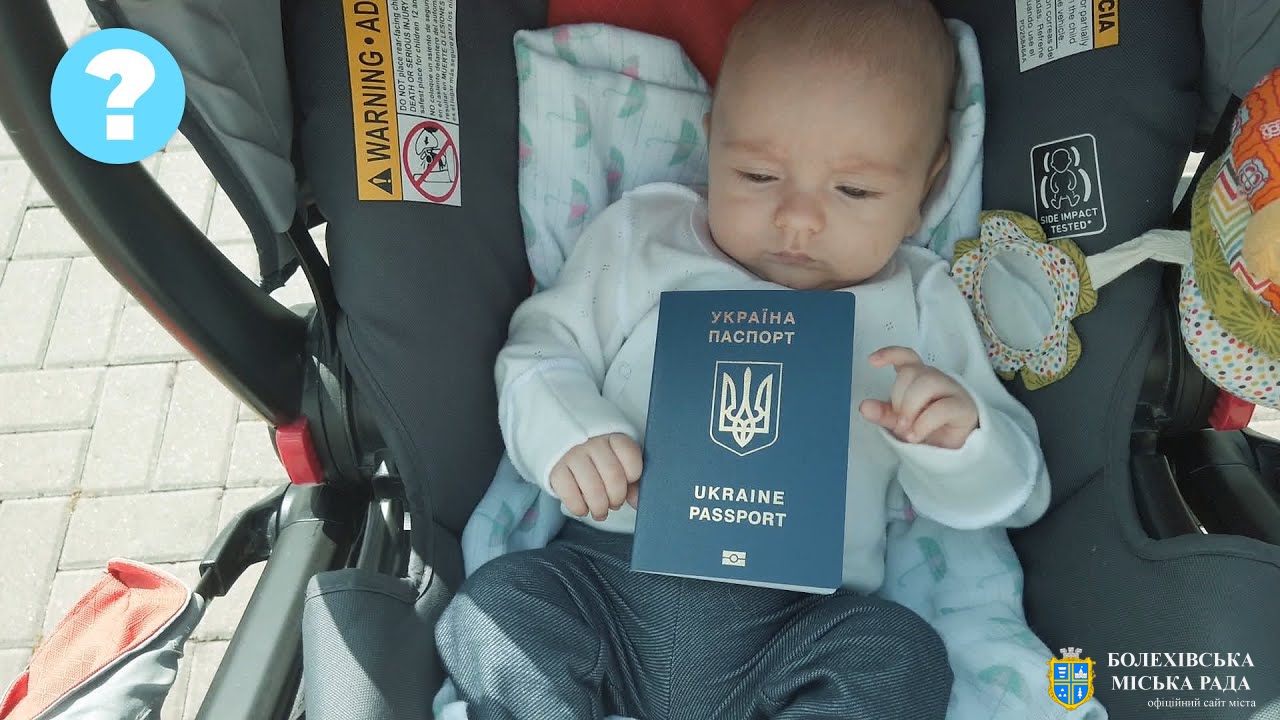 Спрощено порядок продовження строку дії закордонного паспорта для дітей