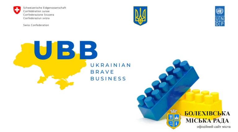 В Україні створили унікальну UBB платформу для бізнесу, яка дає змогу комунікувати з партнерами з усього світу
