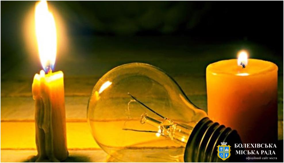 Як безпечно користуватись свічками та генераторами в умовах відсутності електрики