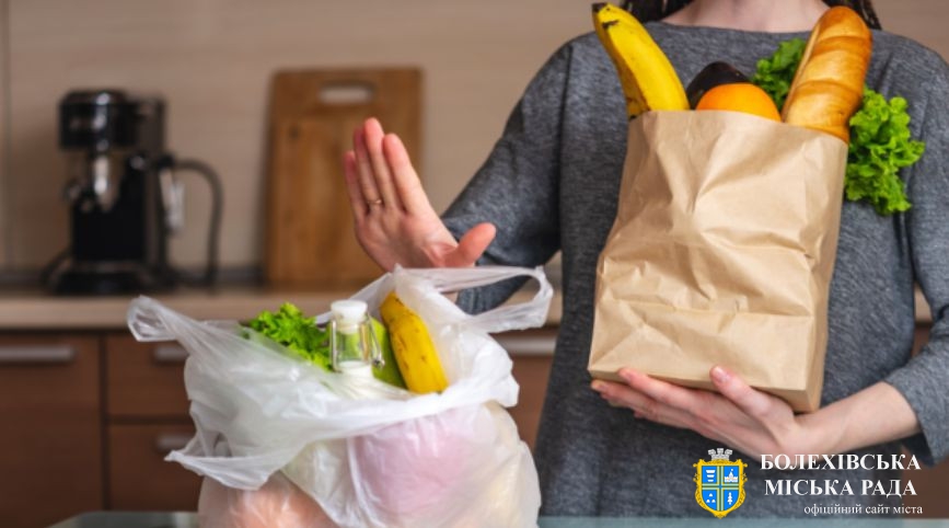 В Україні остаточно заборонили використання пластикових пакетів
