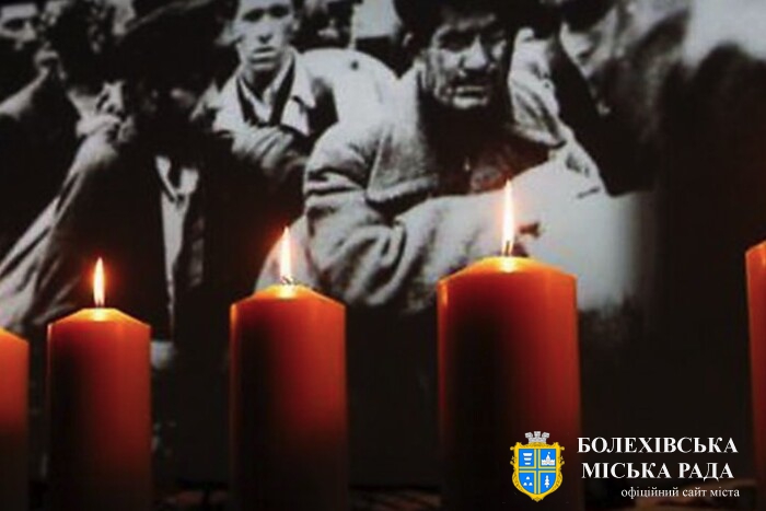 27 січня — Міжнародний день пам’яті жертв Голокосту