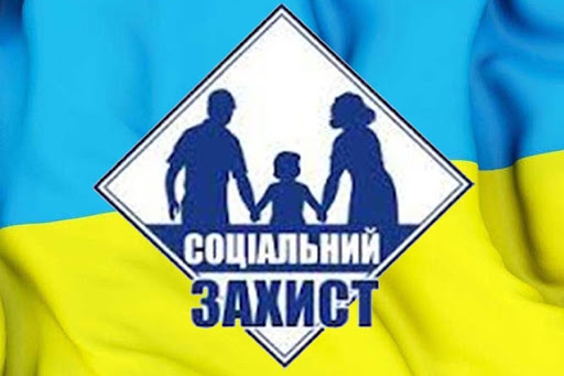 Інформація про роботу управління праці та соціального захисту населення виконавчого комітету Болехівської міської ради  за 2022 рік