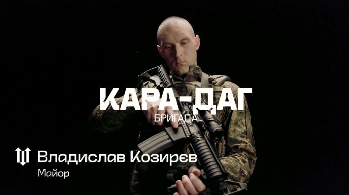 Штурмова бригада МВС «Кара-Даг»: піднімемо прапор над Кримом