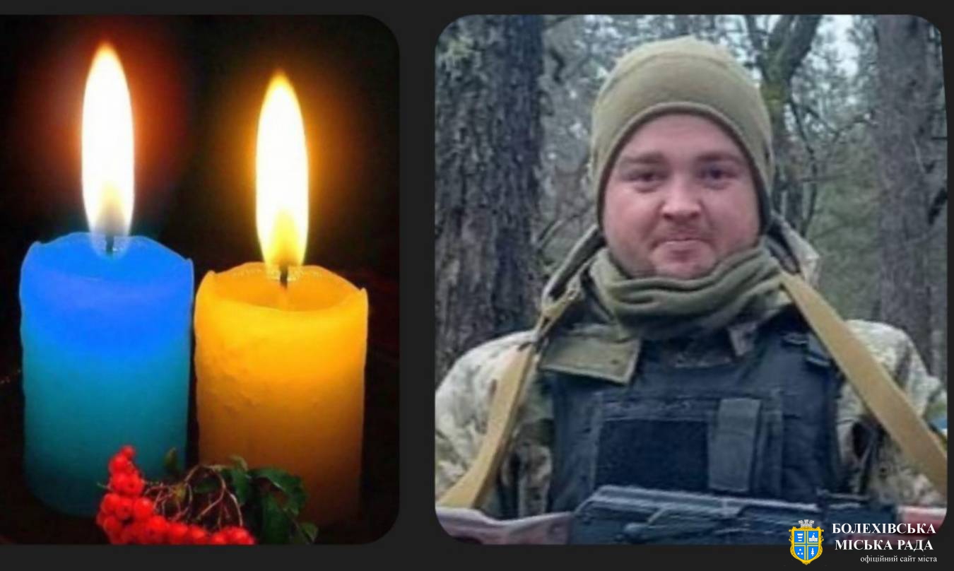 Невимовна втрата: на фронті загинув ще один Герой з Болехівської громади
