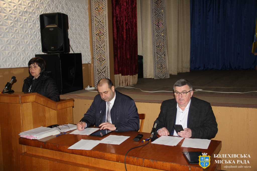 Болехівська міська рада розпочала роботу чергової 27-ї сесії