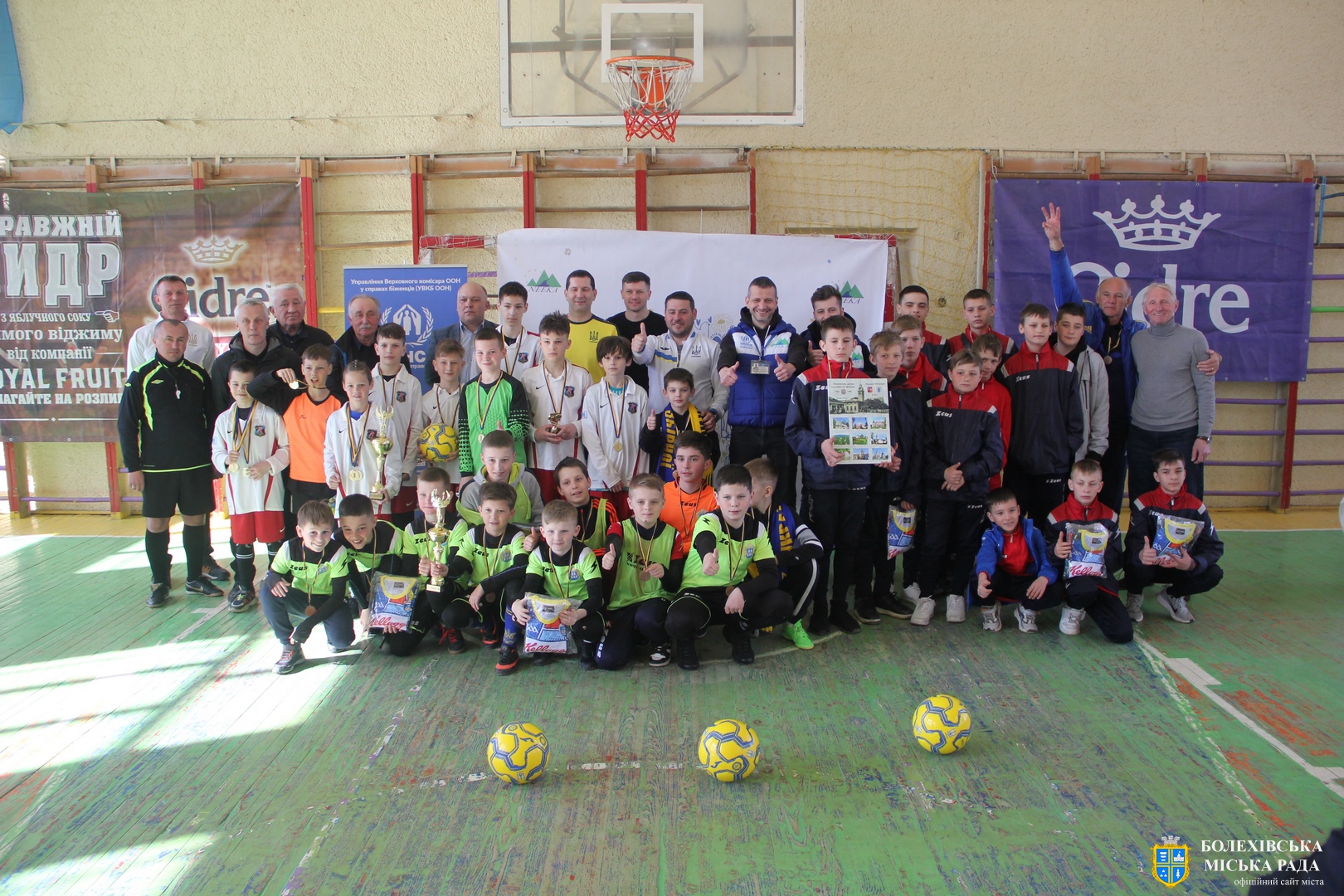 У Болехові відбувся другий етап дитячого футбольного турніру "Кубок Незламності"