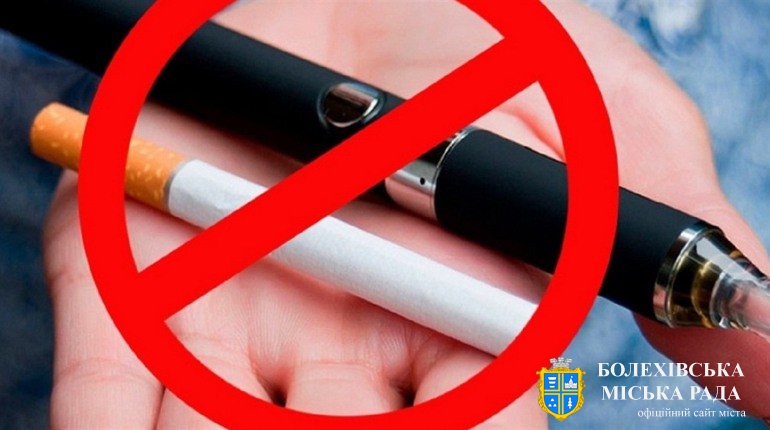 З 11 липня забороняється реклама тютюнових виробів та електронних пристроїв