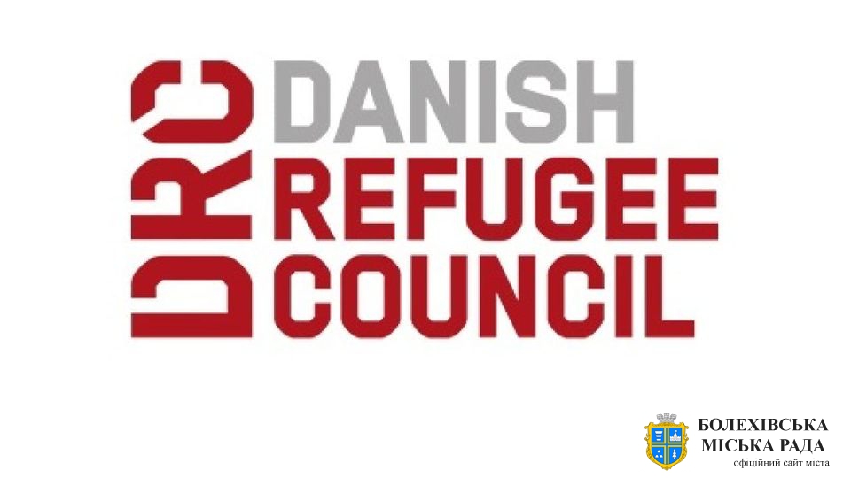 У Болехові працюватимуть соціальні працівники Міжнародної гуманітарної організації "Данська Рада у справах біженців".