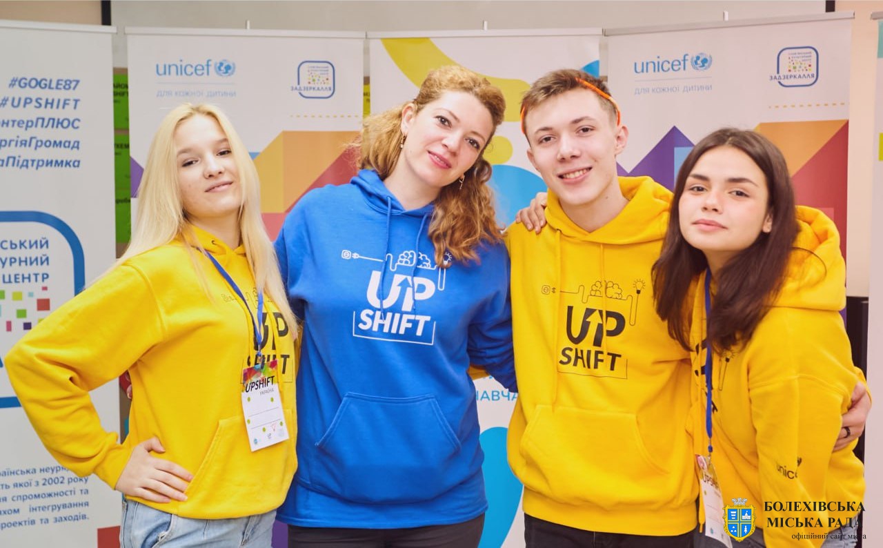 В Івано-Франківській області стартував набір на першу хвилю UPSHIFT