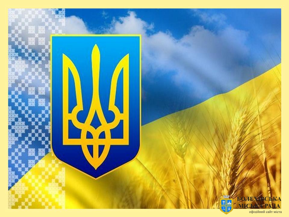 Запрошуємо на урочистості з нагоди Дня Державного Прапора України та Дня Незалежності України