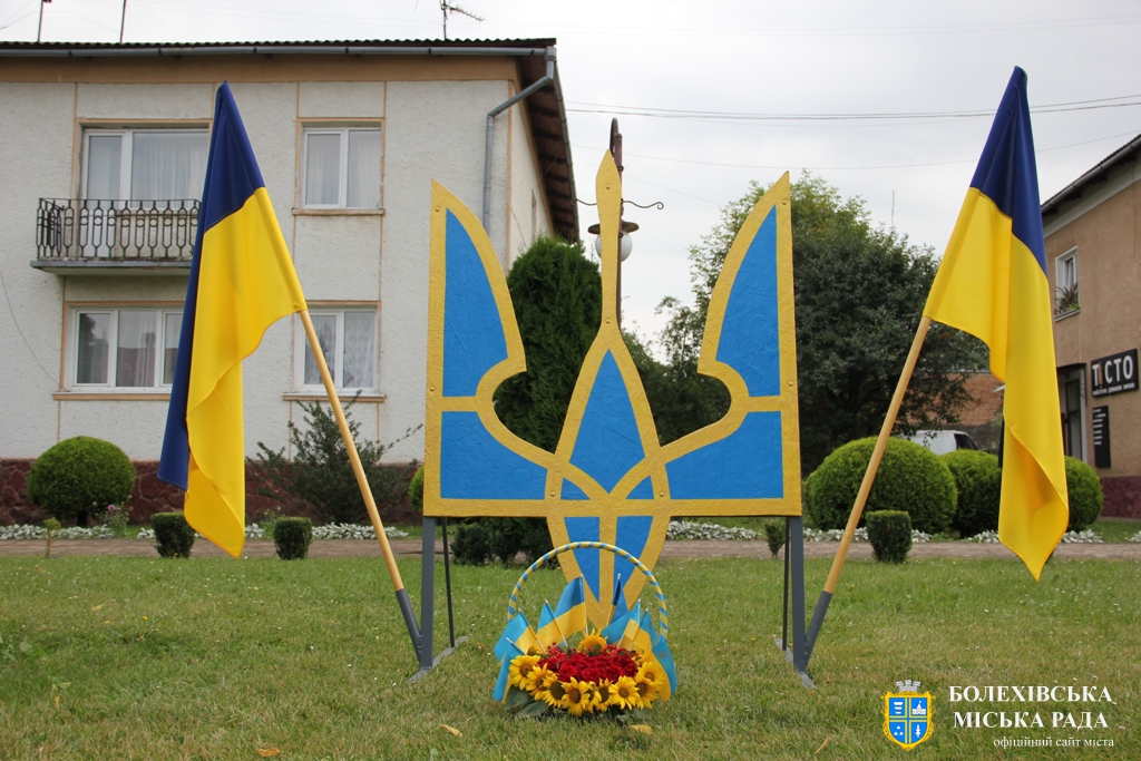 У Болехівській громаді замайоріли українські символи