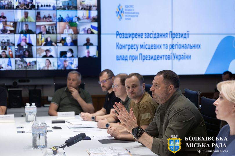 Відбулося Розширене засідання Президії Конгресу місцевих та регіональних влад при Президентові України під головуванням Андрія Єрмака
