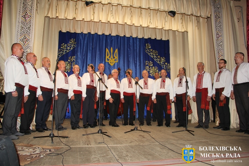 У Болехові відзначили День захисників і захисниць України та День міста