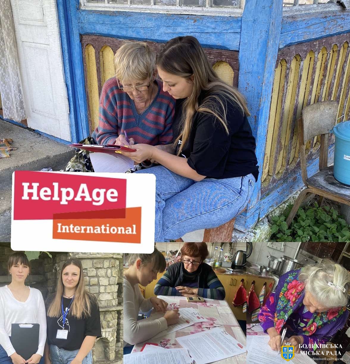 Help Age International  в Україні допомагає людям похилого віку