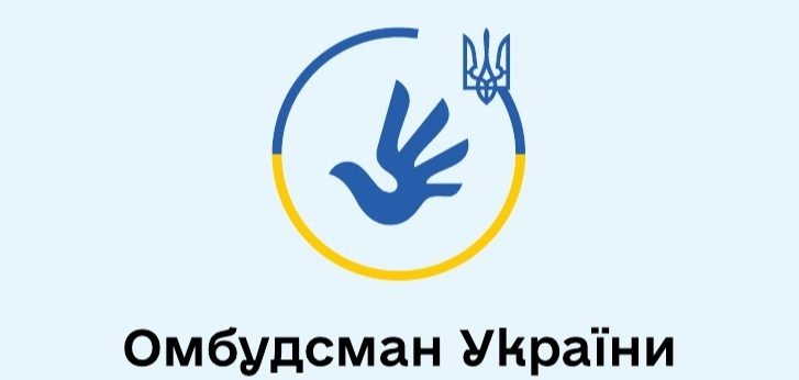 Порядок звернення до Офісу Омбудсмана України (інфографіка)