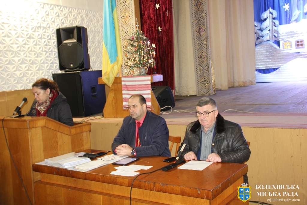 Чергова 37-ма сесія Болехівської міської ради завершила свою роботу
