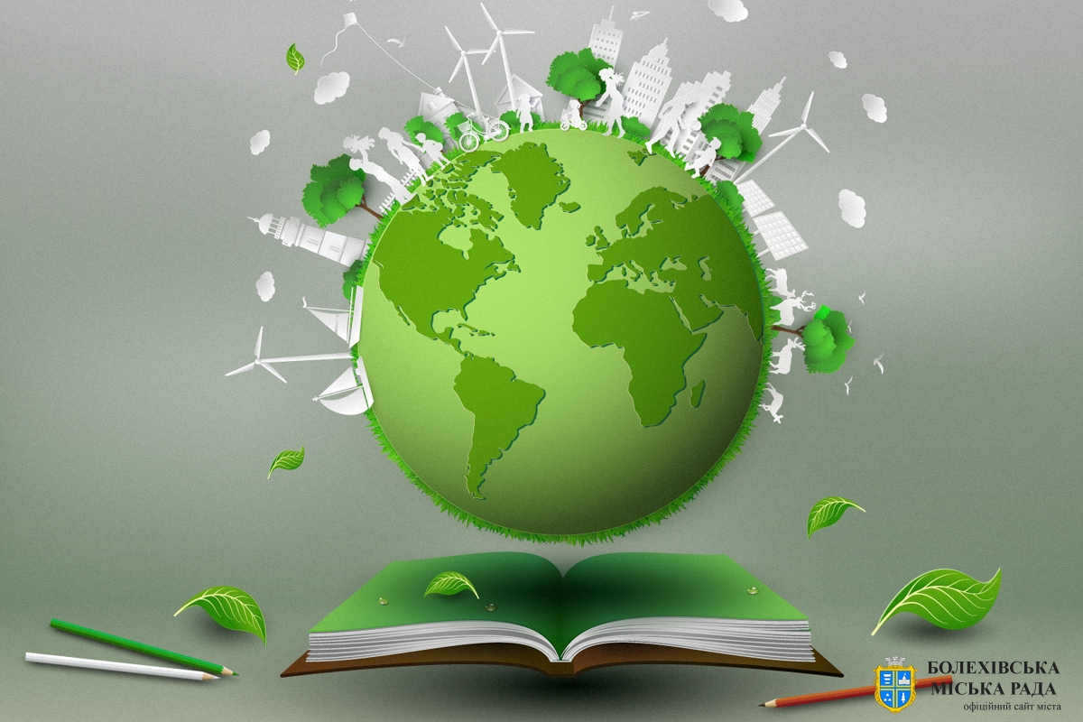 Всесвітній день екологічної освіти