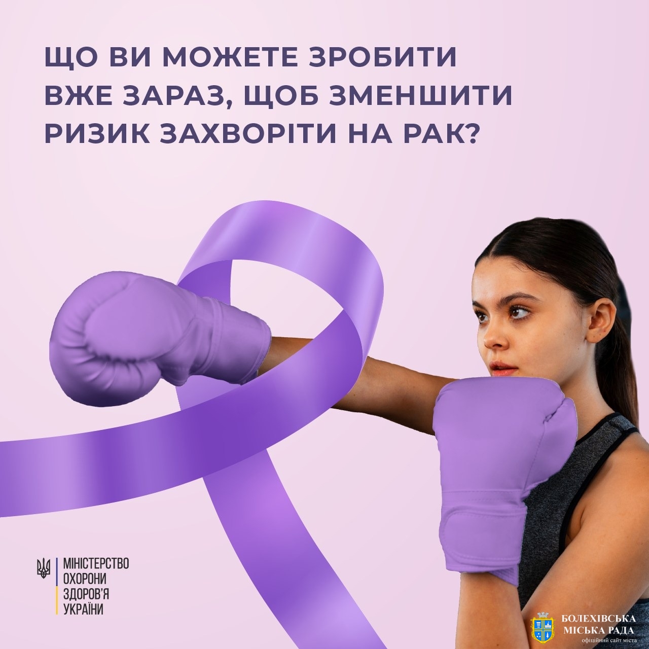 Більшість українців знає, що миття рук, дотримання дистанції та вакцинація – є базовою профілактикою ГРВІ