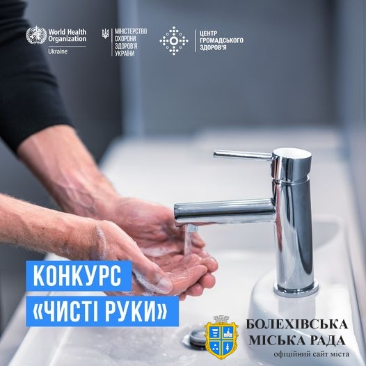 📣 Програма покращення гігієни рук стала серйозним викликом для багатьох керівників відділів інфекційного контролю та координаторів з гігієни рук протягом останніх років.