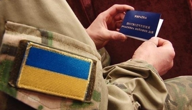 В Україні запрацювала Єдина ветеранська гаряча лінія