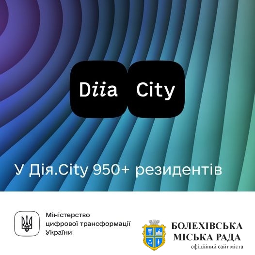 У просторі для ІТ-компаній Diia City вже понад 950 резидентів