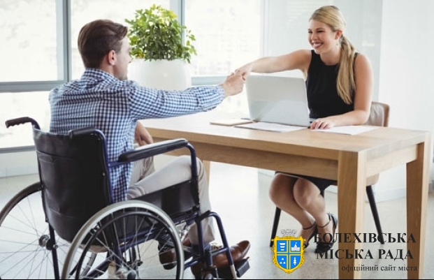 10 травня набув чинності Порядок визначення осіб з інвалідністю, які можуть бути працевлаштовані