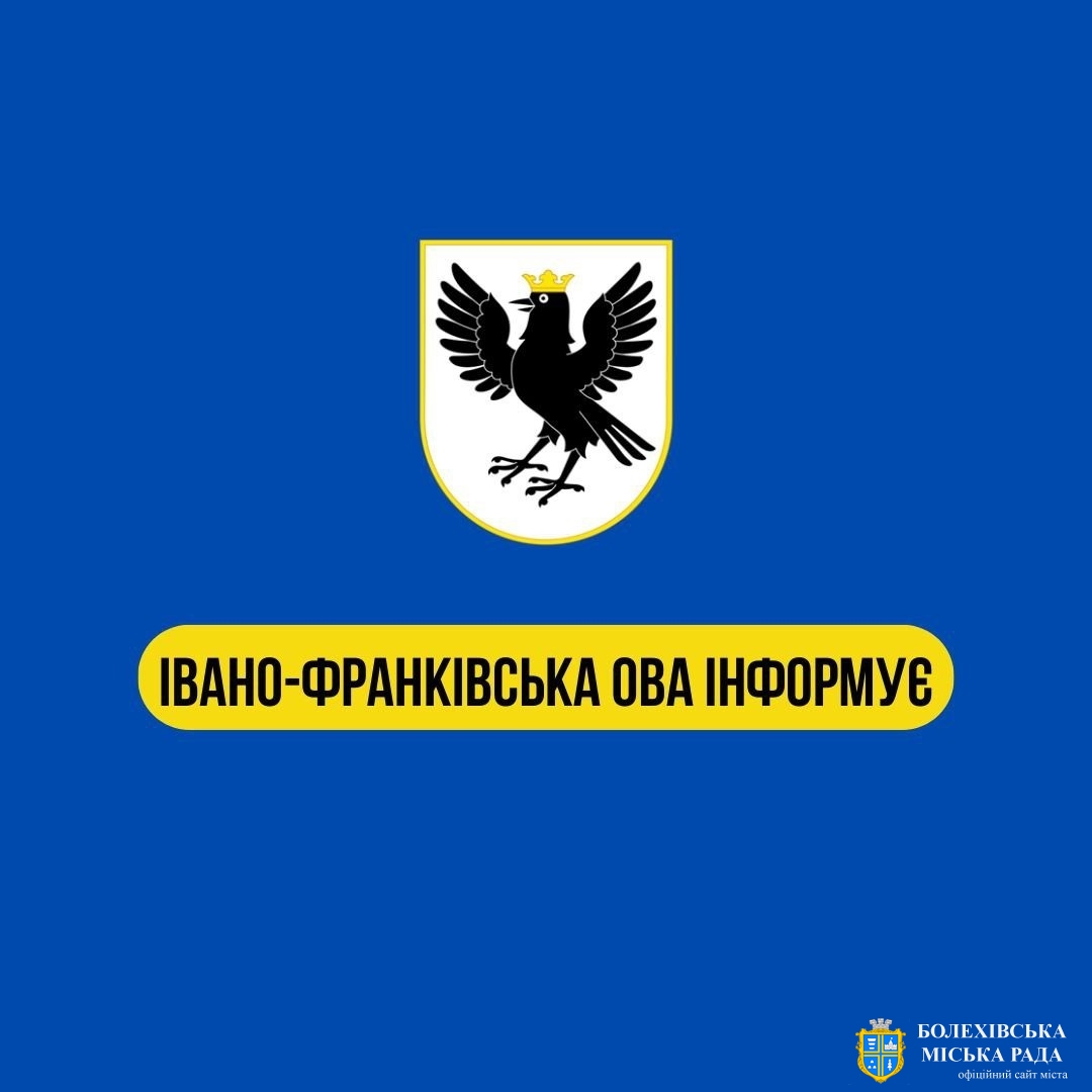 Увага! Важливо! Викриття спроб противника розгорнути мережу орієнтовних на молодь каналів у соцмережах і месенджерах, які закликають до вчинення диверсій та терактів