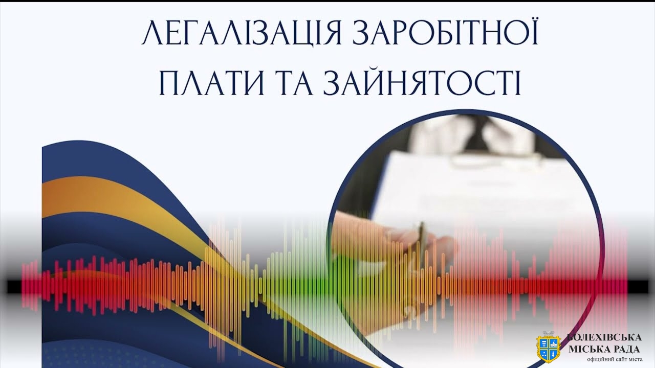 Неоформлені працівники обійшлися підприємству у штраф майже в 8 мільйонів гривень