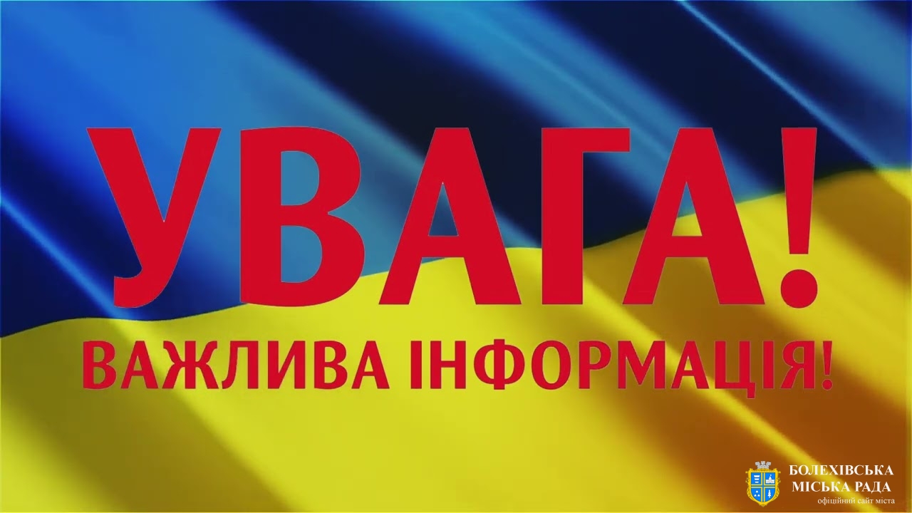 Адреси та контакти регіональних територіальних органів Нацсоцслужби для направлення заяв від надавачів соціальних послуг, які бажають взяти участь в експериментальному проєкті