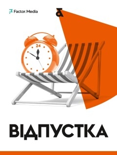 Чи зараховується відпустка «за сімейними обставинами» до відпускного стажу