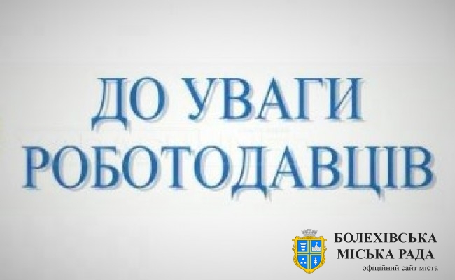 ДПС перевіряє документи щодо трудових відносин