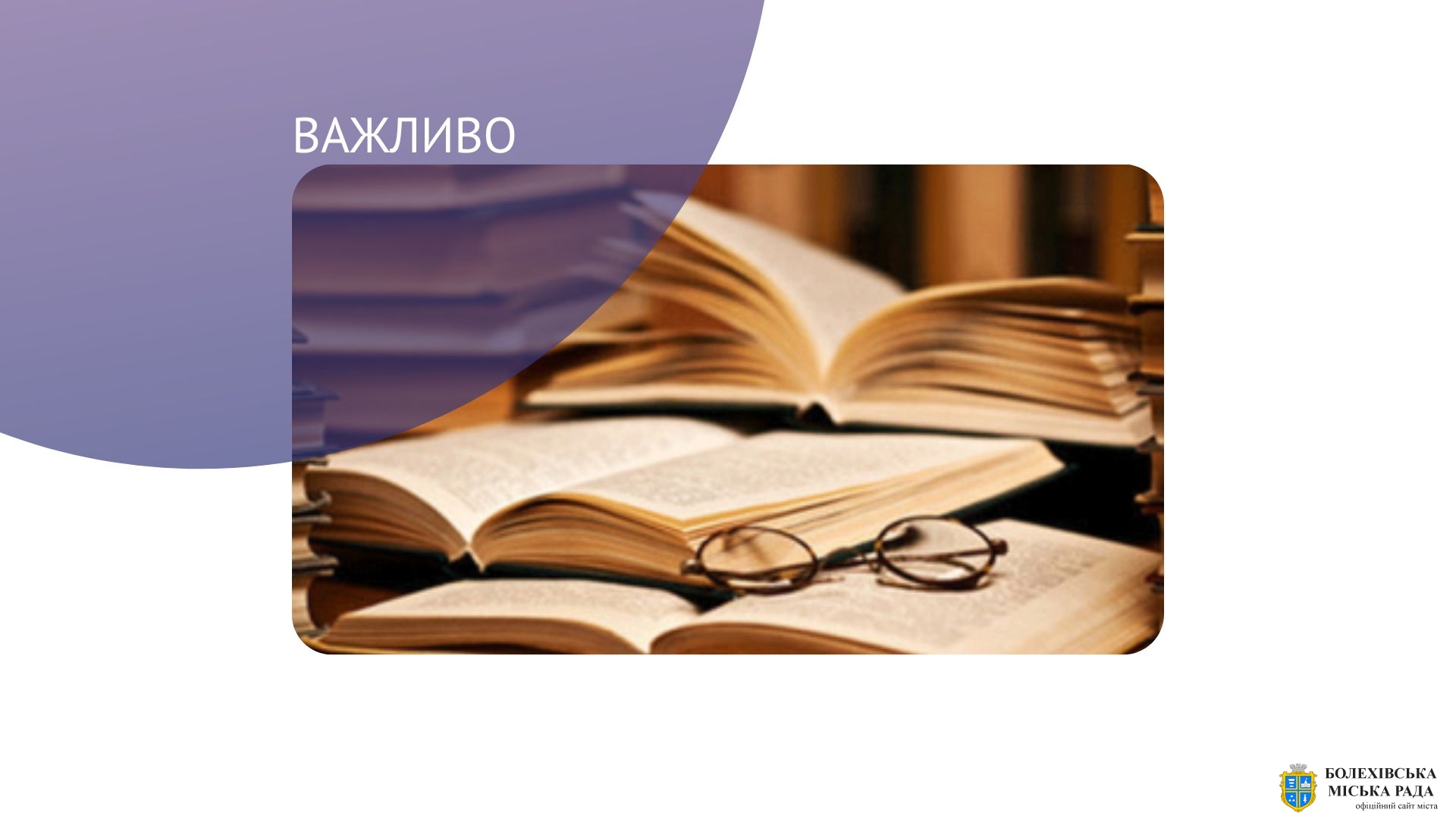 Бажаєте підвищити свій освітньо-кваліфікаційний рівень - отримайте ваучер на навчання