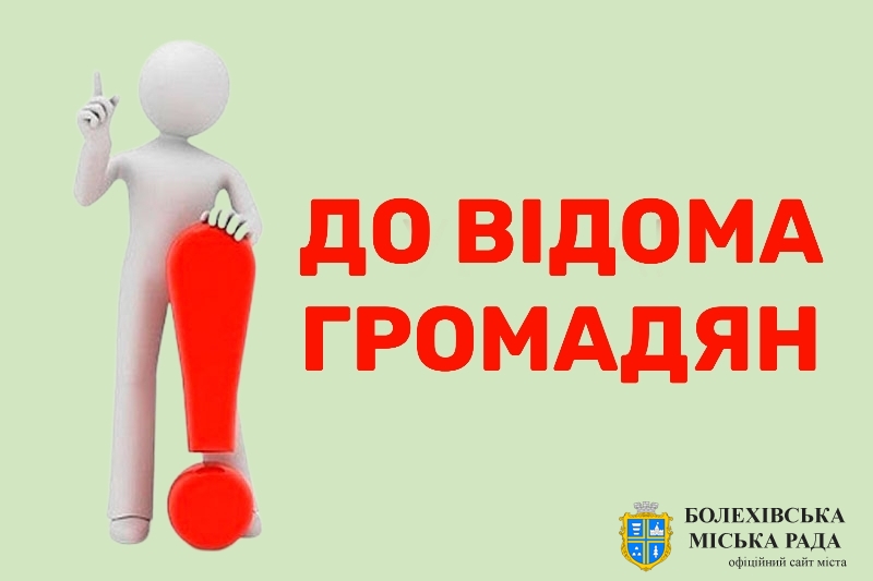 З 5 вересня діє новий Порядок розгляду звернень громадян у Держпраці