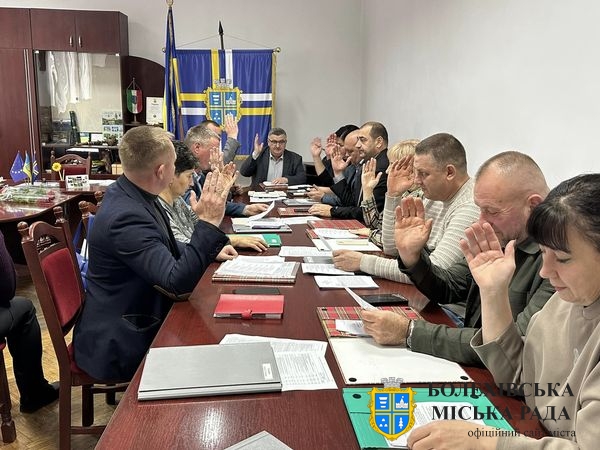 Відбулося засідання виконкому Болехівської міської ради 👥🗣️