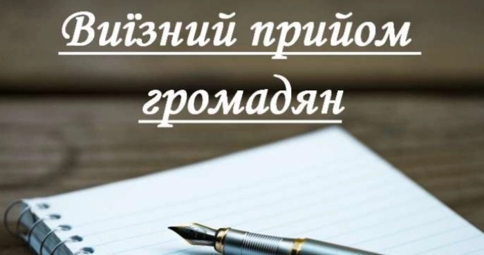 До уваги жителів Болехівської територіальної громади!