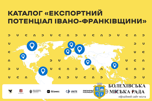 До уваги суб'єктів підприємницької діяльності!