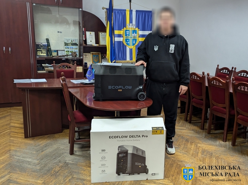 Болехівська міська рада продовжує допомогати захисникам🇺🇦