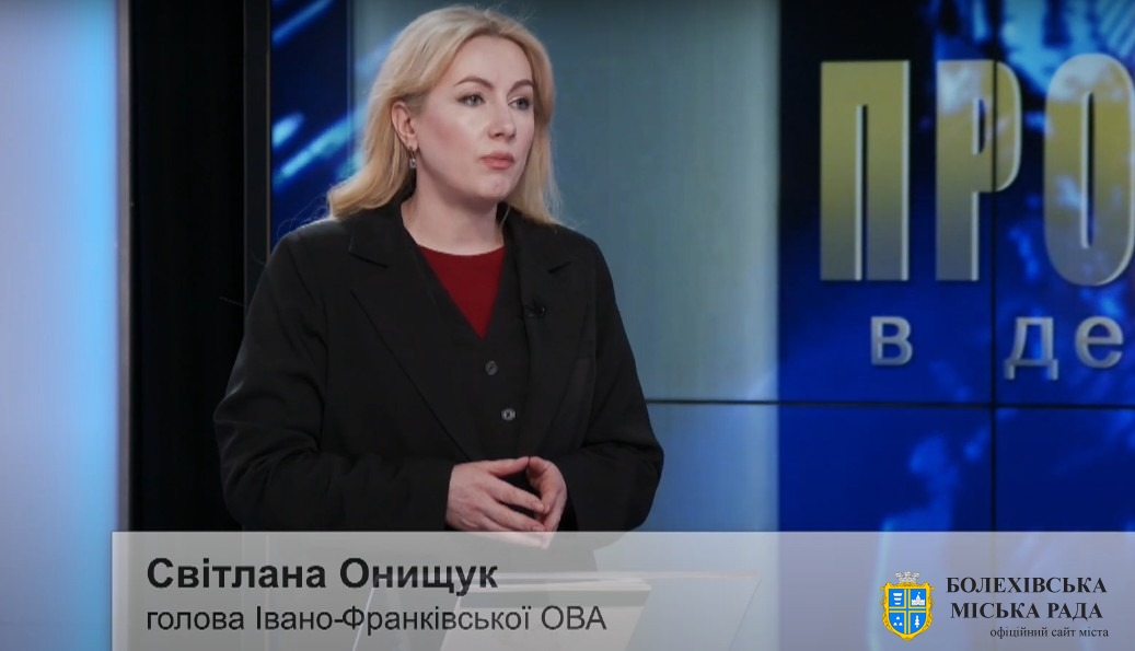 Світлана Онищук розповіла про події в області в етері ОТБ Галичина